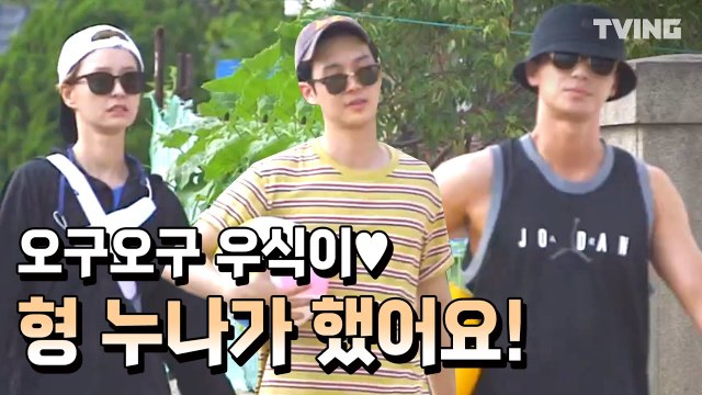 [여름방학] 바다가는 유미, 우식, 서준 너무 귀엽잖아 청춘의 한페이지다~ (정유미, 최우식, 박서준) | Summer Vacation