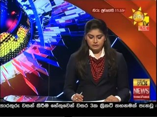 Hiru TV News 11.55 - 30-07-2020
