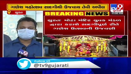 COVID19- Ganesh festival with simplicity this year