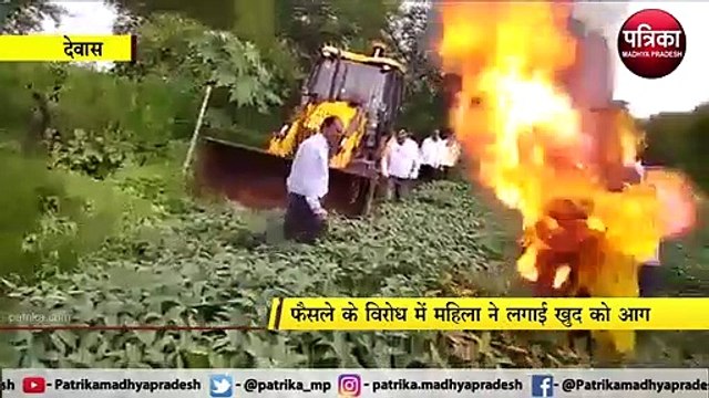 सरकार की प्रताड़ना से तंग आकर महिला ने खुद को लगाई आग