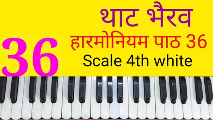 Classical music lesson 36