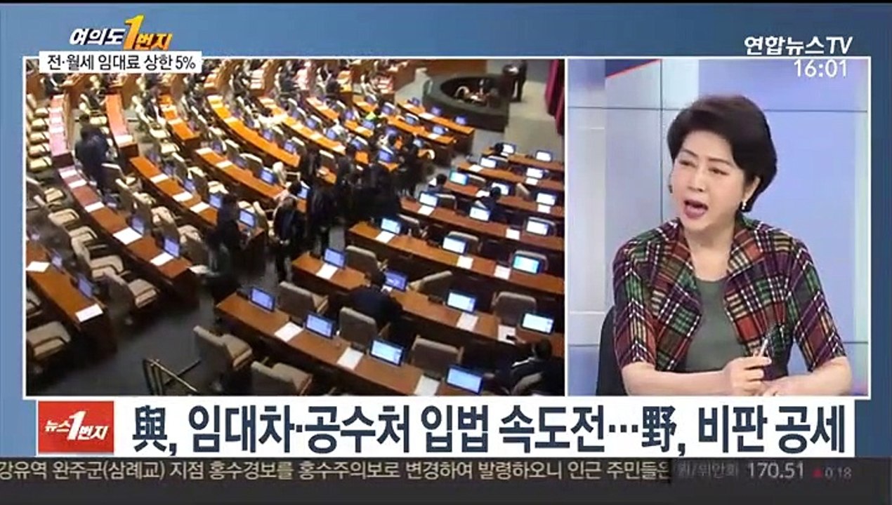 [뉴스1번지] 임대차보호법 개정안 본회의 통과…통합당 불참