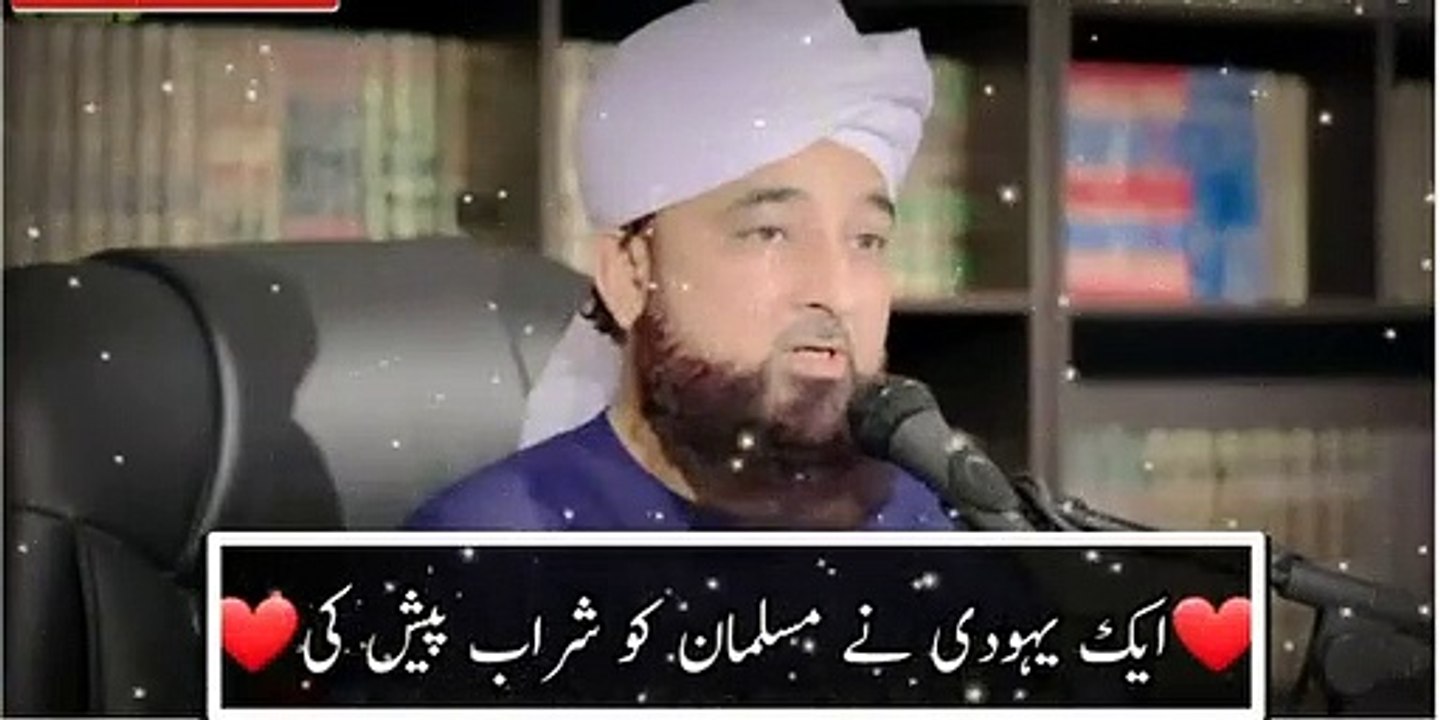[Very Emotional Bayan] Saqib Raza Mustafai || Raza Saqib Mustafai Latest Bayan