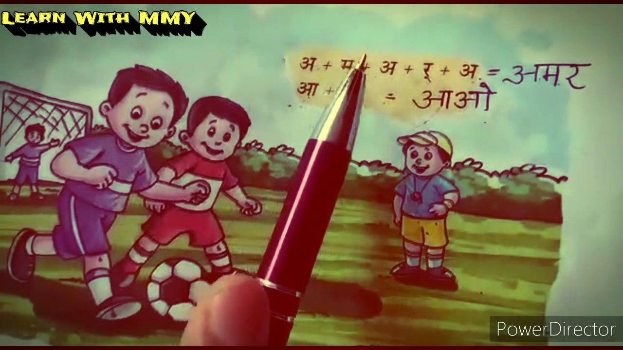 वर्ण और वर्णमाला को विस्तार में समझाने का आसान तरीका|| आवाजें किसे कहते हैं||