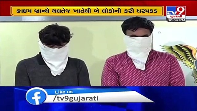 Fake currency notes making racket busted in Ahmedabad, 2 arrested