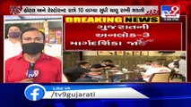 Unlock-3 - Hotel and Restaurant owners urging govt to increase time limit to 10 PM, Surat