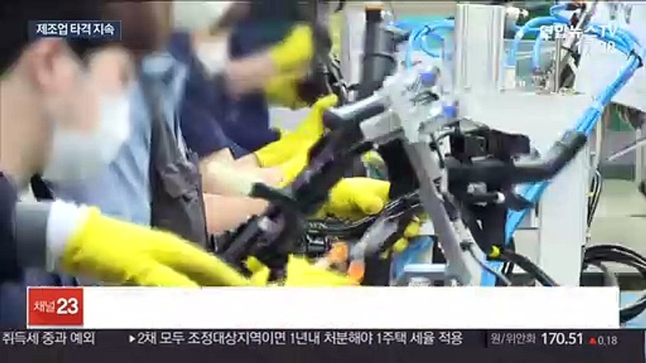 코로나19 고용 넉달 연속 마이너스…제조업 심각