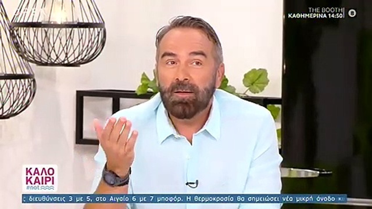 Γρηγόρης Γκουντάρας: Η αποκάλυψη-σπόντα για τη συνεργασία του με την Ελένη