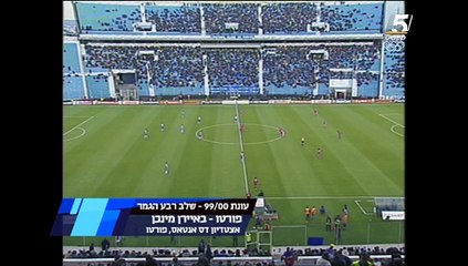 פורטו נגד באיירן מינכן רבע גמר ליגת האלופות 99/00 - תקציר המשחק