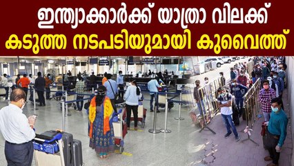 Barring India and a few other countries, Kuwait to resume flight operations from August 1