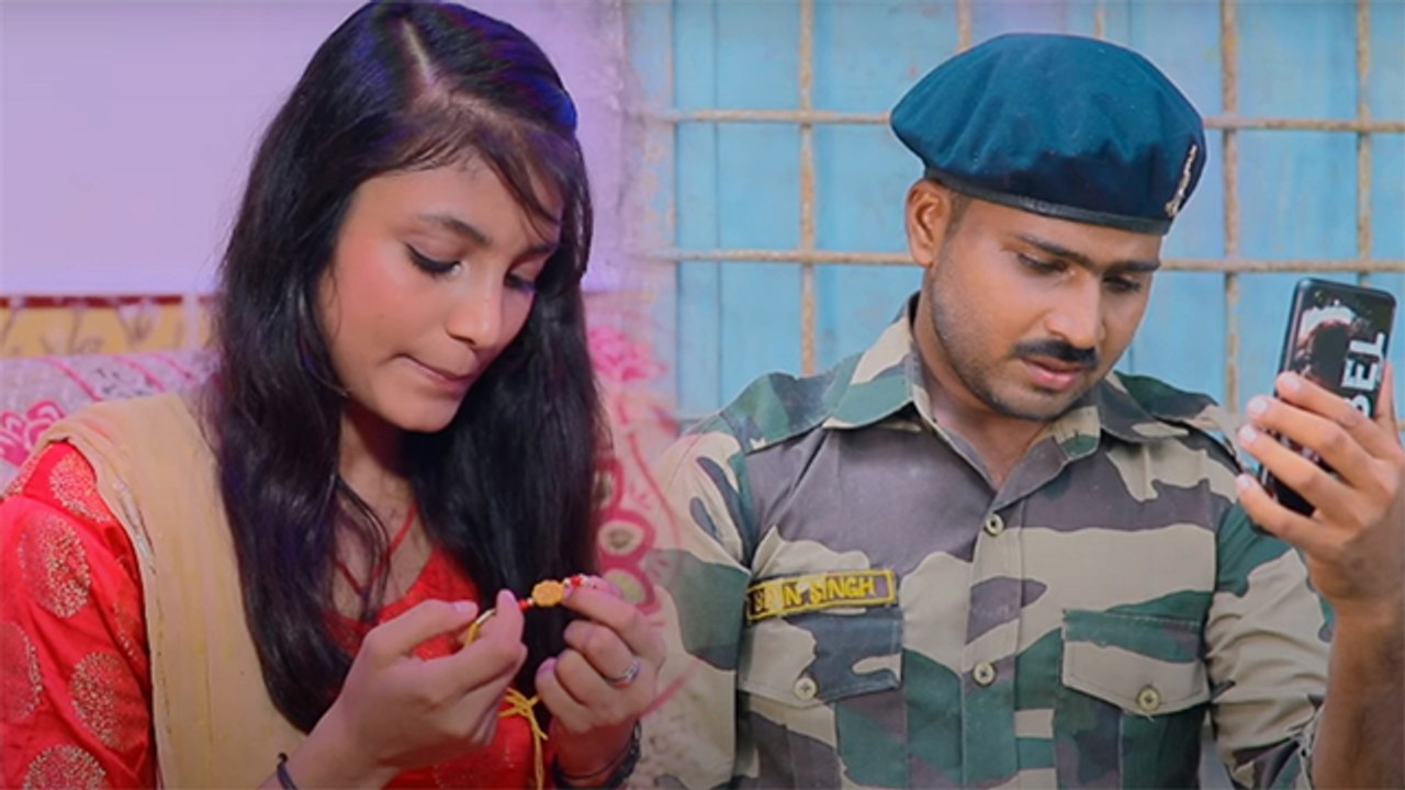 कुछ हटकर ,कुछ नया है 'ऐ बहिनी ' का यह वीडियो | Raksha Bandhan Special