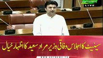 Federal Minister Murad Saeed's speech from Senate