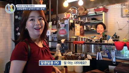 최강 동안 ✧배우 이연수✧ 그녀의 피부 관리법은?