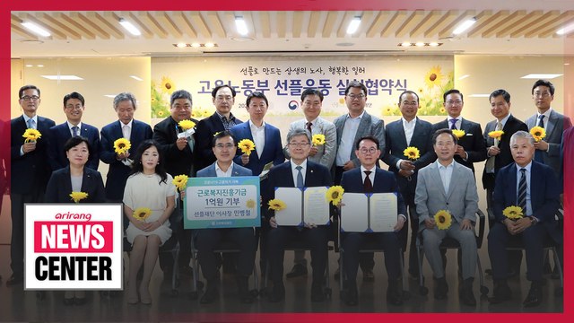 Labor ministry joins Sunfull movement to help those who lost jobs amid COVID-19 pandemic