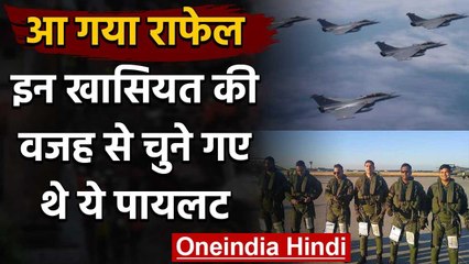 Rafale Fighter Jets: इन Pilots को ही क्यों सौंपी गई थी राफेल लाने की जिम्मेदारी? | वनइंडिया हिंदी