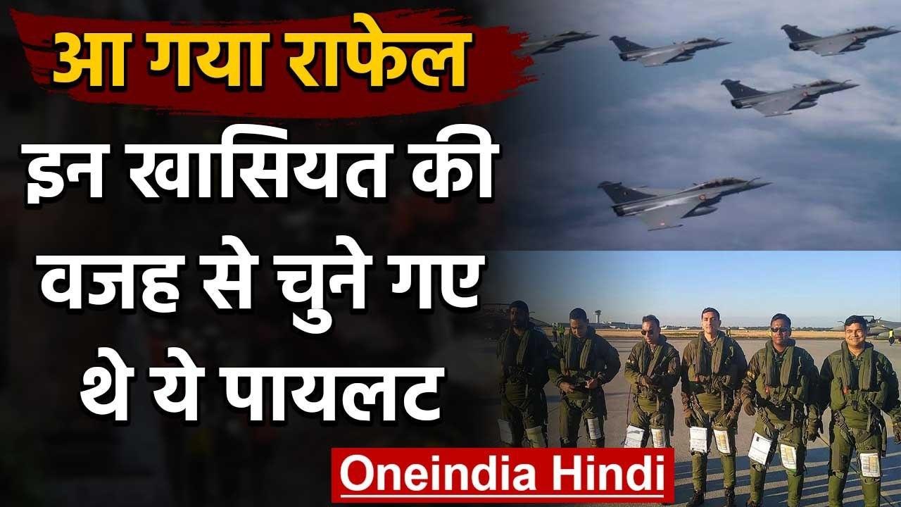Rafale Fighter Jets: इन Pilots को ही क्यों सौंपी गई थी राफेल लाने की जिम्मेदारी? | वनइंडिया हिंदी