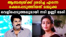 Mammootty saved unni mary's life | Oneindia Malayalam