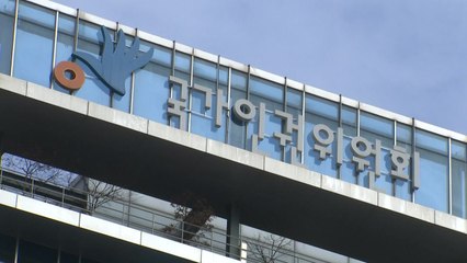 인권위, '박원순 의혹' 직권조사 착수 만장일치 결정 / YTN