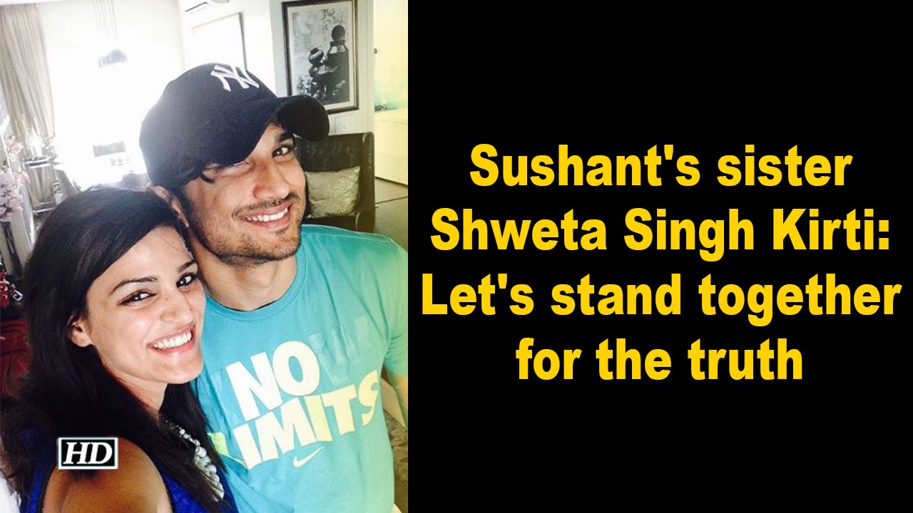 Sushant's sister Shweta Singh Kirti- Let's stand together for the truth
