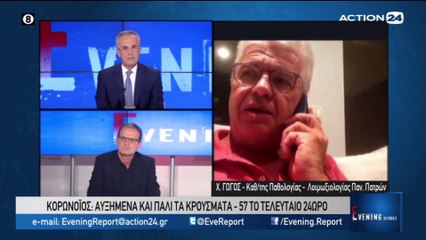 Evening Report 29-07-2020