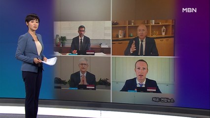 김주하의 7월 30일 '이 한 장의 사진'