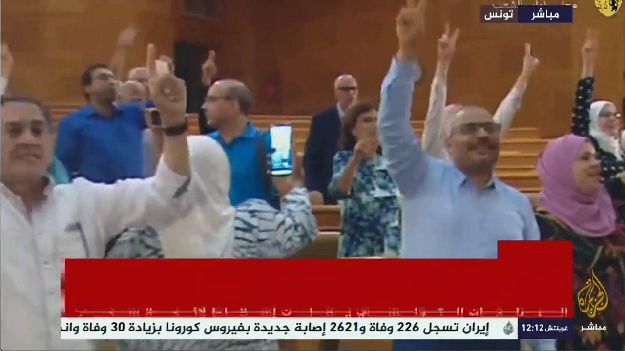 البرلمان التونسي يعلن إسقاط لائحة سحب الثقة من رئيس البرلمان راشد الغنوشي #تونس