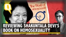 Shakuntala Devi’s Book on Homosexuality – Yay or Nay? We Find Out