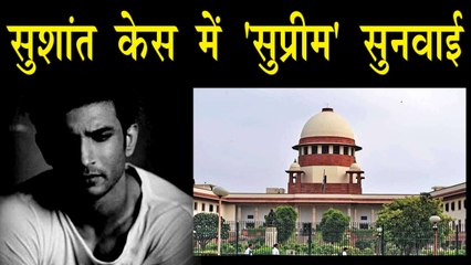 सुप्रीम कोर्ट ने खारिज की सीबीआई जांच की मांग