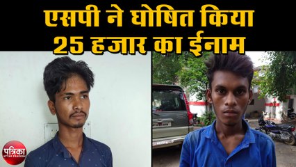 अस्थाई जेल की खिड़की तोड़ भागे दो कैदी