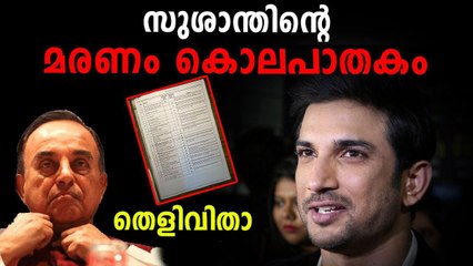 'Why I think Sushanth Singh Rajput was murdered'; Subramanian Swamy's tweet goes viral