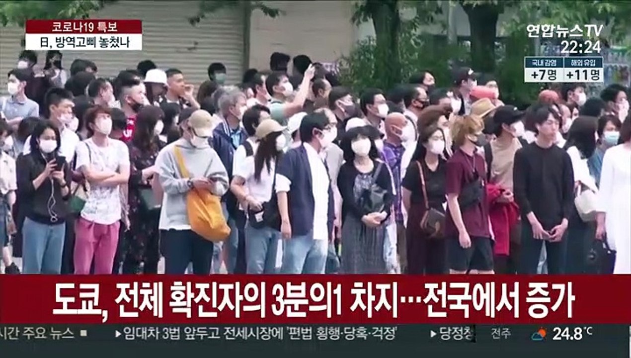 日, 하루 확진 1,200명 넘어…유학생 내달 5일 재입국 허용