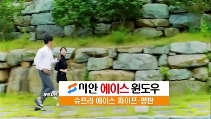 ARE YOU HUMAN 너도 인간이니 -Epi13+14 Pv KBS drama 2018