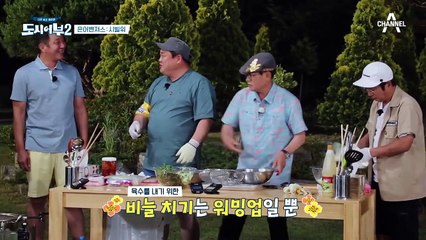 ＊오늘의 은어 만찬＊ 소금만 챡챡 은어 구이 & 수박향 은어회 & 은어 매운탕