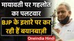 BSP MLAs Merger : Ashok Gehlot का Mayawati पर हमला | Rajasthan Political Crisis | वनइंडिया हिंदी