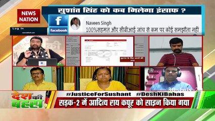 Sushant Singh Rajput case should be investigated by CBI : Amod