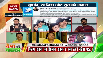 Mumbai Police is doing a whitewash in SSR case: Gopal Singh