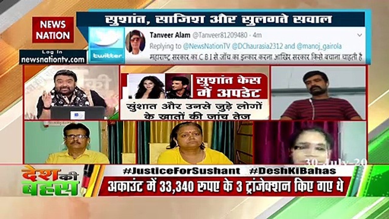 Sushant Singh did not commit suicide, rather it is a murder: Bina Sing