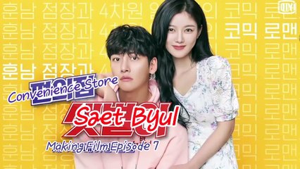 [ENG/FRSub] Backstreet Rookie iQIYI Behind EP7 (29.07.20)