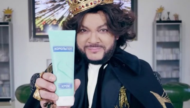 В маске шоу - 5 серия