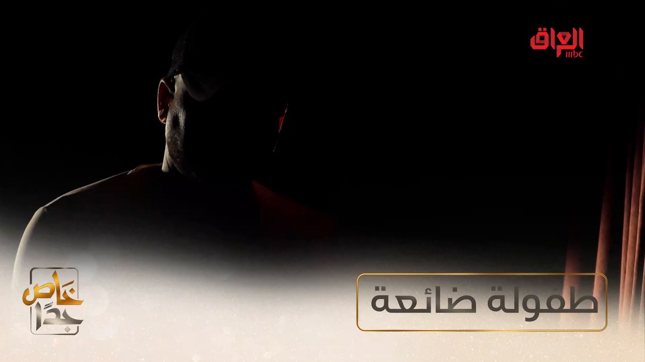 ضاعت طفولته في ملجأ أيتام