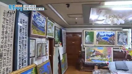 알 수 없는 말을 남긴 채 그림에 몰두하는 남자