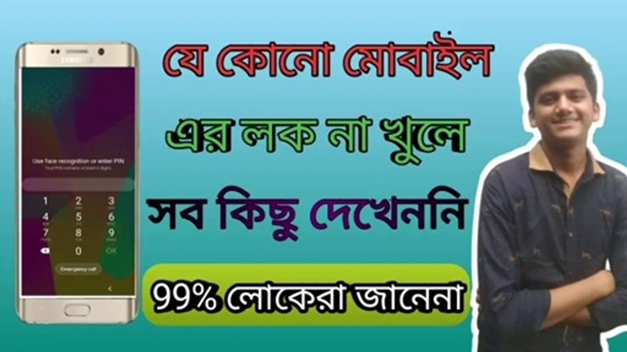 Kinemaster full review in bangla tutorial 2020