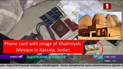 32 Russian mercenaries detained in Belarus. Sudan was their probable destination.