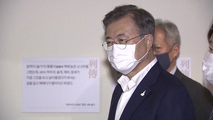 문재인 대통령, 박물관 전시 관람...문화시설 방역 점검 / YTN