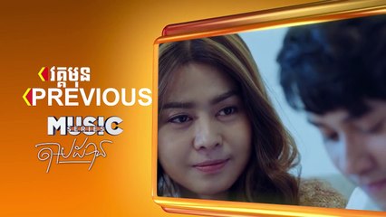 តាមដាន ភាគ 10 B