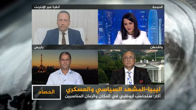 الحصاد- ليبيا.. المشهد السياسي والعسكري بعد توعد تركيا للإمارات