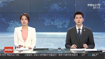 "서울시에 '박원순 의혹' 피해자 보호방안 없어"