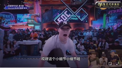 [ENG SUB] 这就是街舞3 职业舞者评价张艺兴就是中国Krump第一☝️| Dancers in "Street Dance of China" Reaction to Lay's Battle