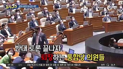 당장 오늘부터 시행…전월세 5% 넘게 못 올린다