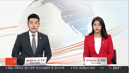 NASA "화성탐사 우주선 기술적 장애 발생"
